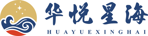 ShenZhen HuaYue XingHai Trading Co., Ltd – Professional Provider of International & Domestic Logistics, Import & Export Trade and Supply Chain Services